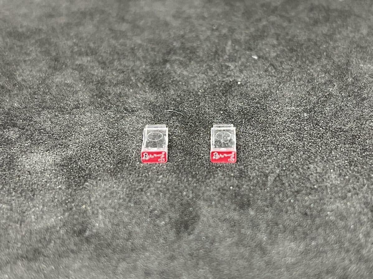 600-150-2 穴あり　裏板ステン2㎜ Amazon | ばらし TOMIX トミックス 92841 583系 JR東本N1・N2編成 床下